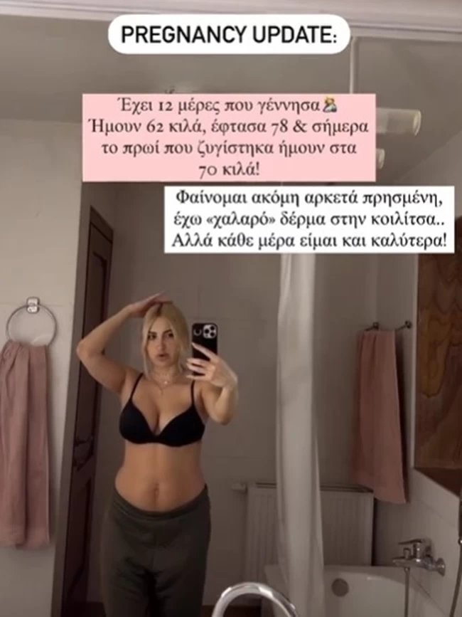 τουνη