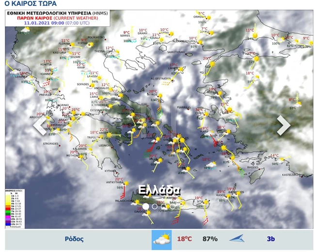 Ισχυρές βροχές και καταιγίδες από σήμερα - Πού θα είναι πιο έντονα τα φαινόμενα - Ερχεται χιονιάς