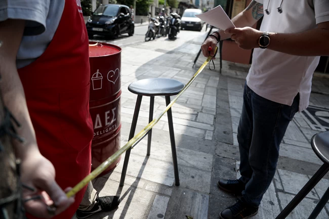 ΕΣΤΙΑΣΗ