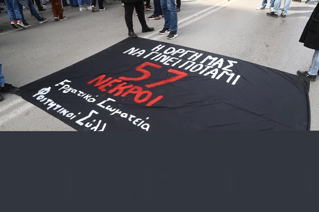 Θεσσαλονικη