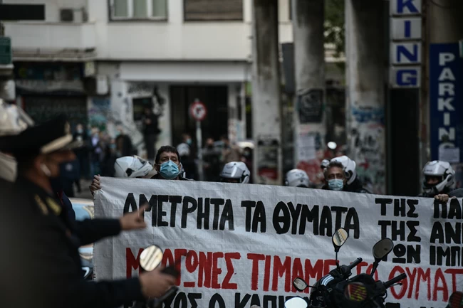 πανό