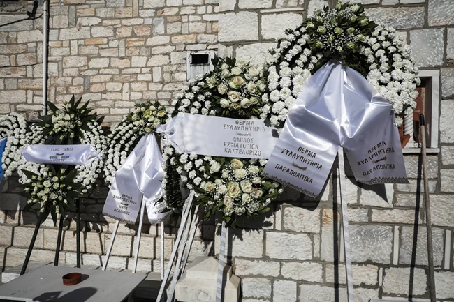 ΚΗΔΕΙΑ ΤΡΑΓΚΑ