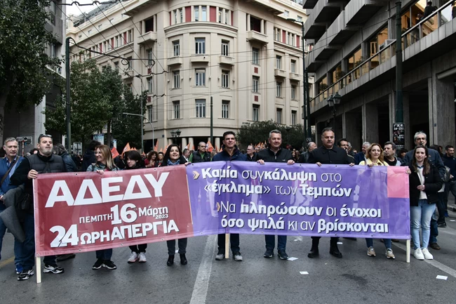 απεργια