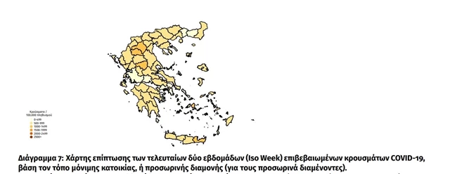 ΚΡΟΥΣΜΑΤΑ ΧΑΡΤΗΣ