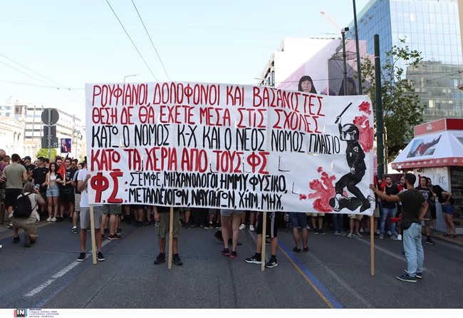 προπυλαια