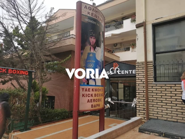 Αλεξανδρος Νικολαιδης