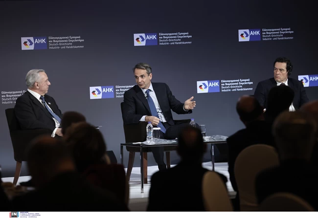 ΜΗΤΣΟΤΑΚΗΣ ΕΛΛΗΝΟΓΕΡΜΑΝΙΚΟ ΕΠΙΜΕΛΗΤΗΡΙΟ