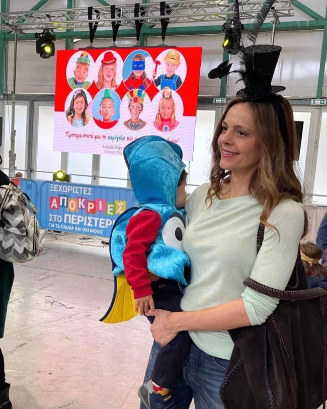 αχτσιογλου