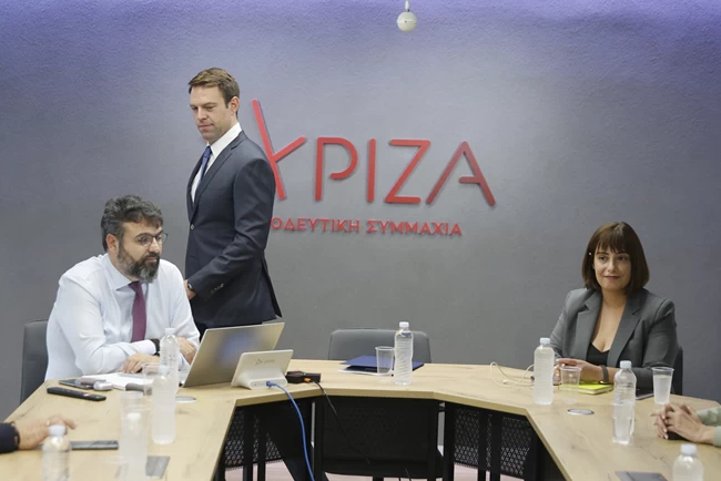 ΣΥΝΕΔΡΙΑΣΗ ΣΥΡΙΖΑ ΕΚΤΕΛΕΣΤΙΚΟ ΓΡΑΦΕΙΟ
