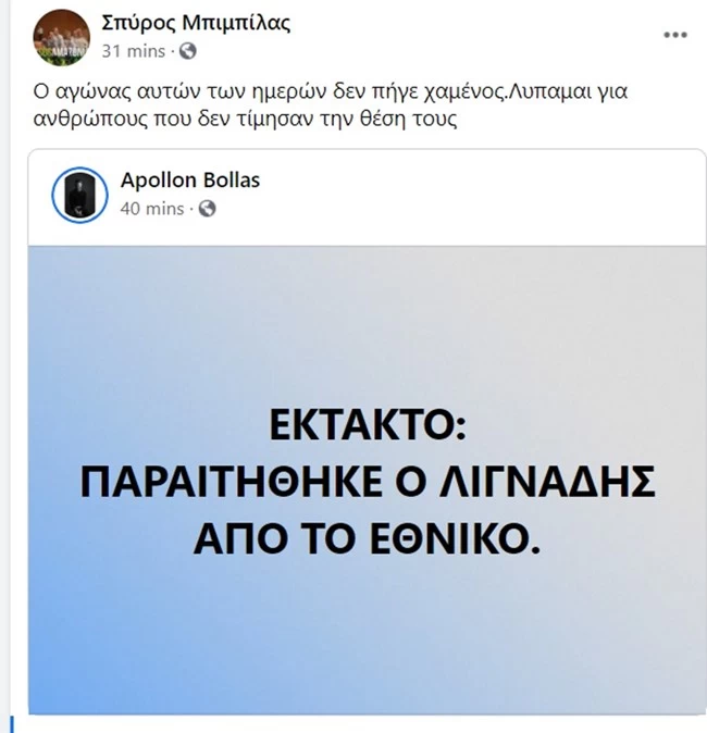 ανα