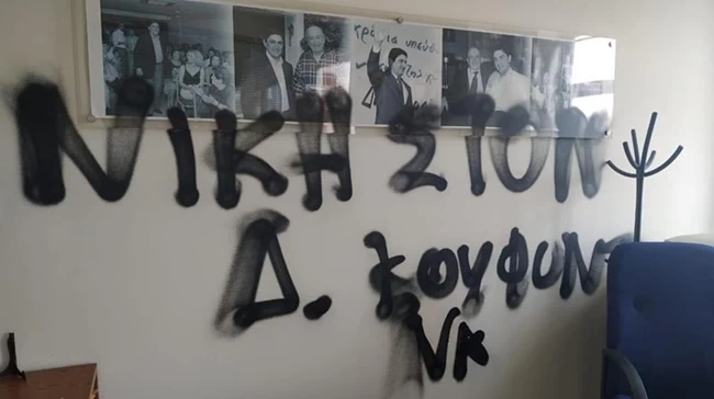 Ταραντίλης: Τραμπούκικη επίθεση στο γραφείο του Αυγενάκη - Η κυβέρνηση δεν εκβιάζεται