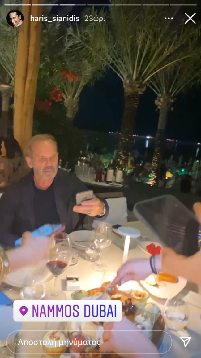 ΚΩΣΤΟΠΟΥΛΟΣ