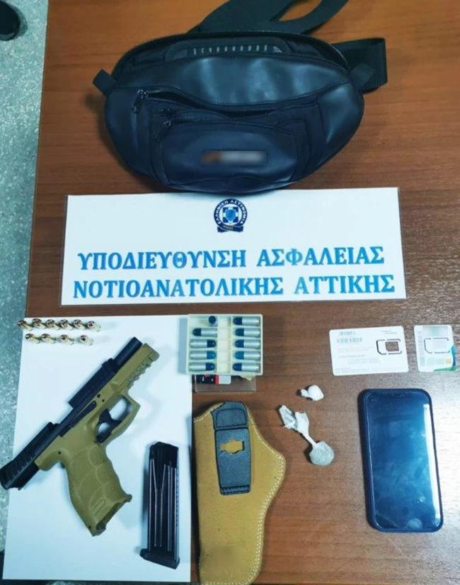 ΑΛΙΜΟΣ