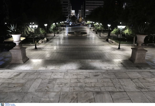 athina