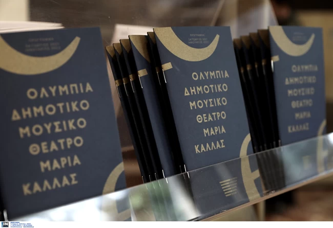 μαρια καλλας