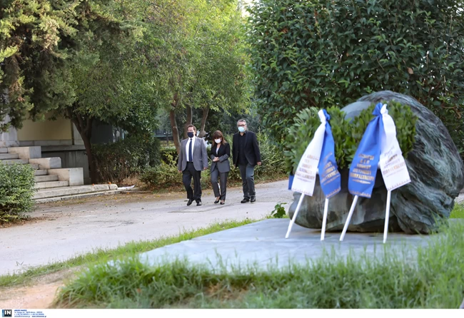 Σακελλαροπούλου Πολυτεχνείο