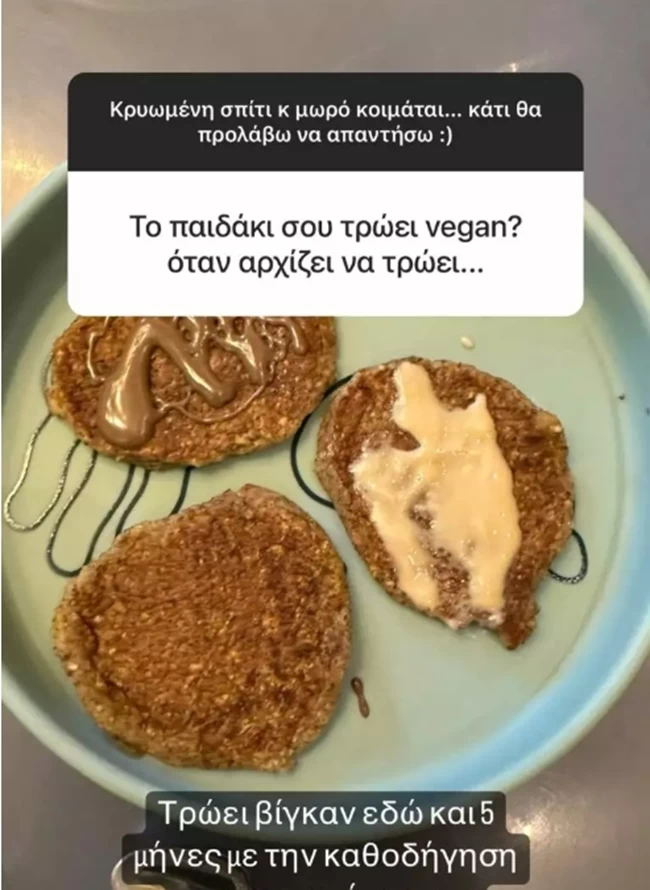 Εριέττα