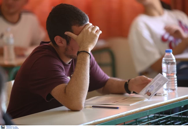 πανελλαδικες