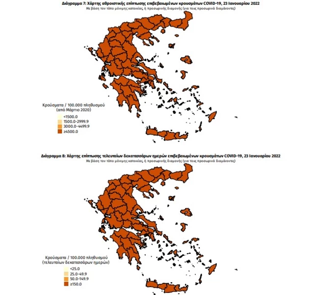 χάρτης