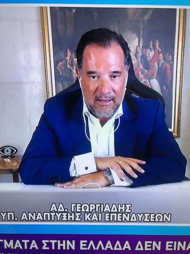 ΑΔΩΝΙΣ ΜΟΥΣΙ