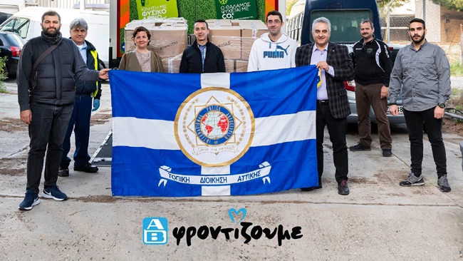 Η ΑΒ Βασιλόπουλος στηρίζει την Ελληνική Αστυνομία με 200.000 μάσκες