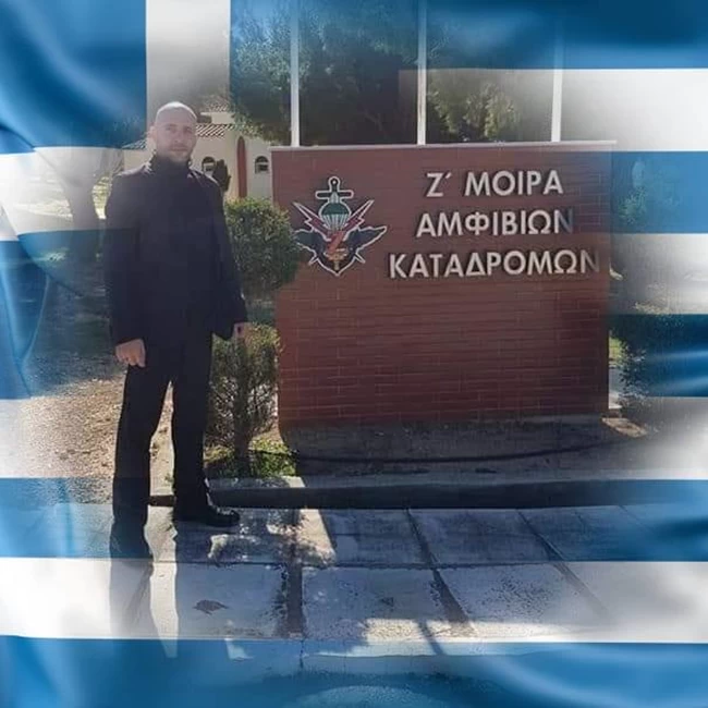 bougioukos