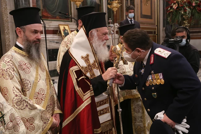 Μητρόπολη