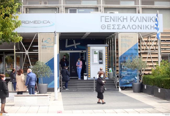ΚΛΙΝΙΚΗ EUROMEDICA