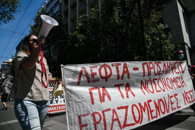 Πορεία εργασιακό