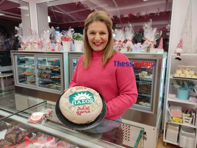 βασιλοπιτες ΠΑΣΟΚ