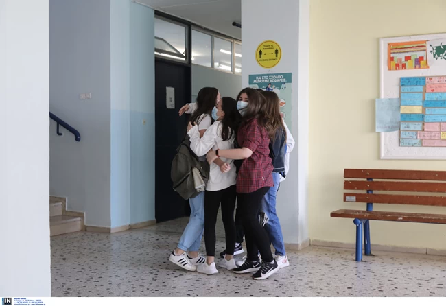 σχολεία