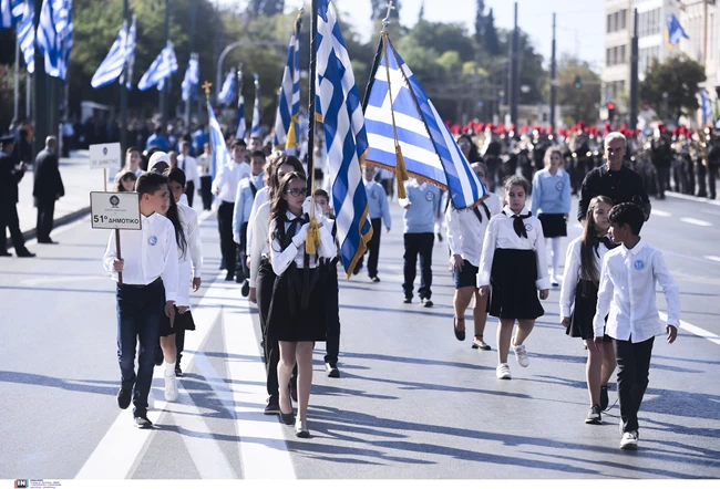ΜΑΘΗΤΙΚΗ ΠΑΡΕΛΑΣΗ