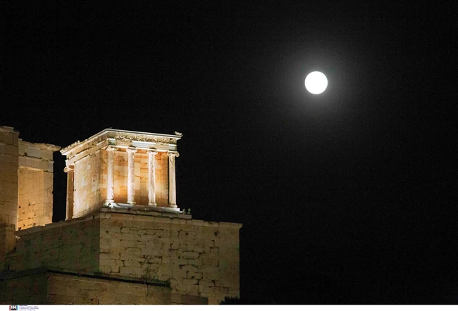 ΠΑΝΣΕΛΗΝΟΣ