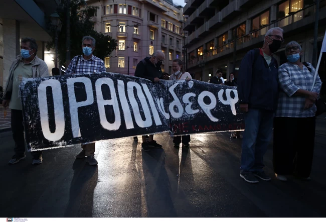 Πανεκπαιδευτικό συλλαλτήριο