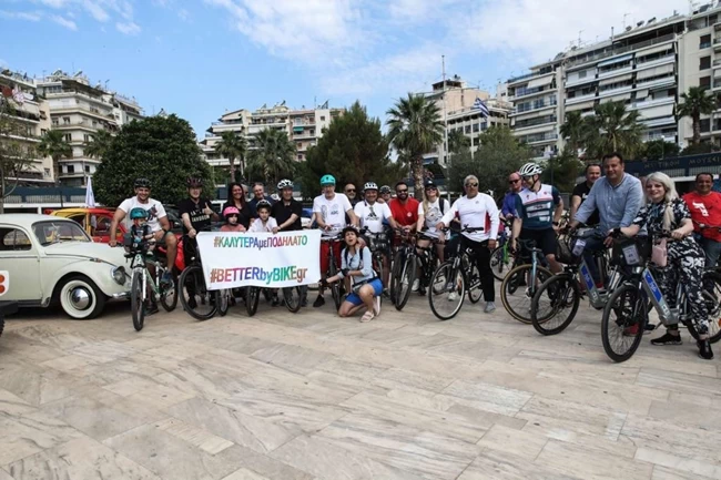 ΠΟΔΗΛΑΤΑΔΑ ΠΕΙΡΑΙΑΣ