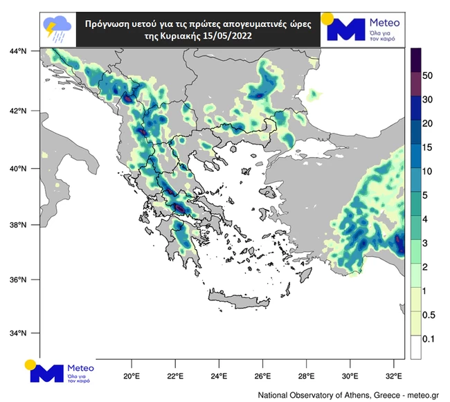 meteo