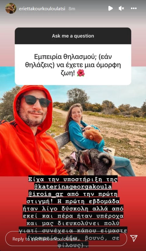 Εριέττα Κούρκουλου Λάτση: Δεν είναι όλα τέλεια - Όταν μας κυριεύουν τα νεύρα και οι παρεξηγήσεις...