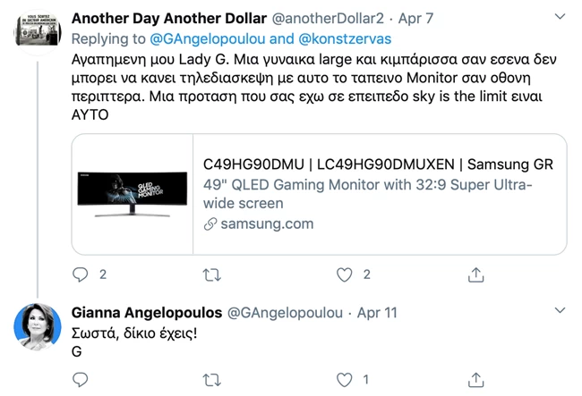 γιάννα