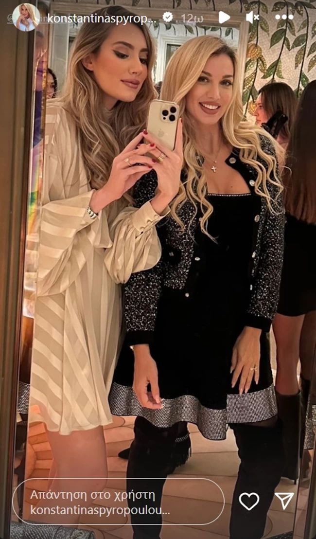 Σπυροπούλου