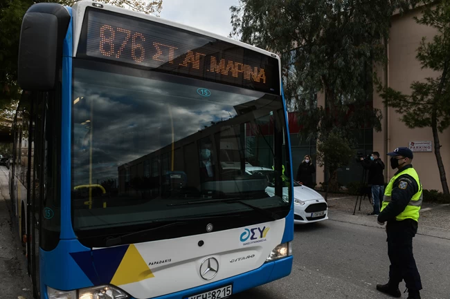 Έλεγχος Λεωφορείο