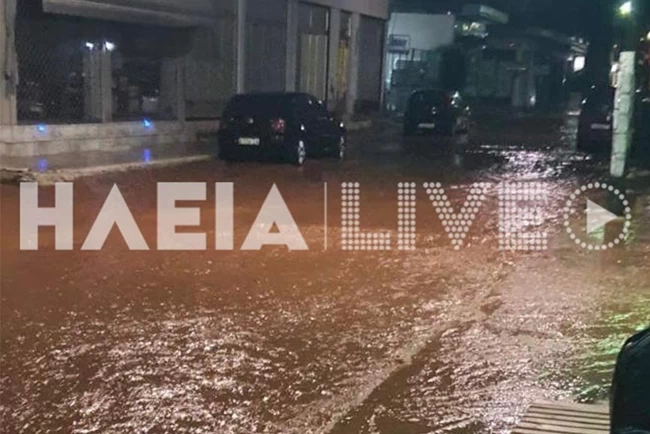 ΗΛΕΙΑ ΜΠΑΛΛΟΣ