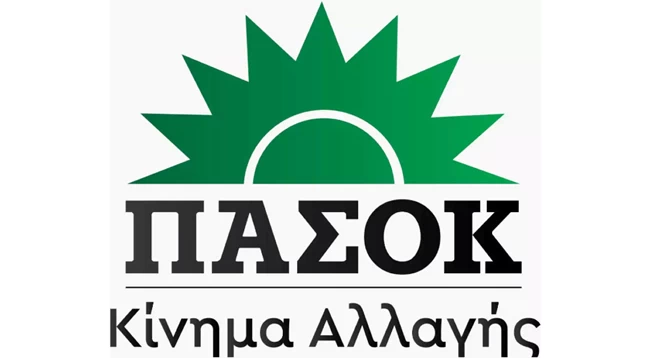ΠΑΣΟΚ - ΚΙΝΗΜΑ ΑΛΛΑΓΗΣ
