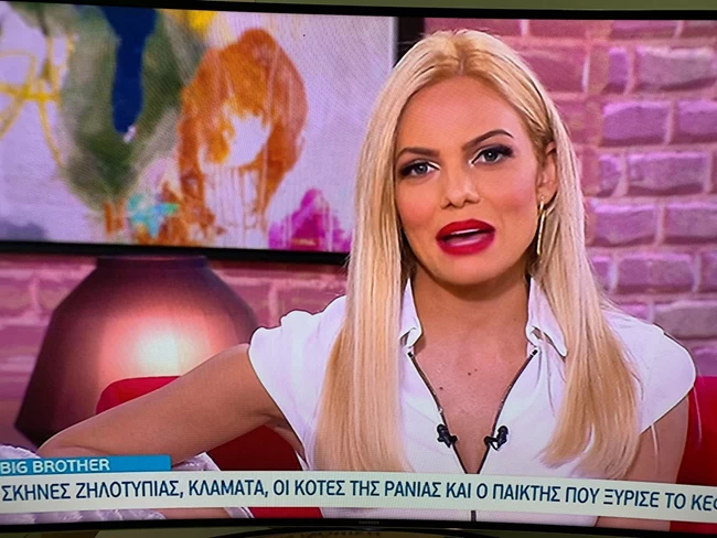 ioanna_maleskou