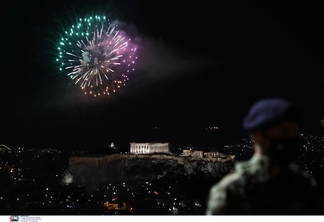 ΒΕΓΓΑΛΙΚΑ