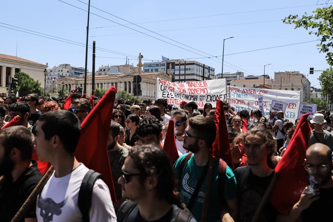 φοιτητές