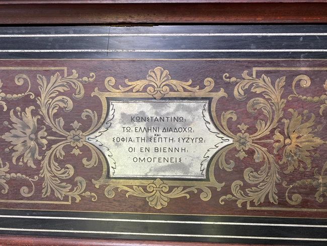 Βασιλικό κτήμα Τατόι