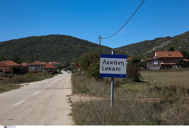 ΚΑΒΑΛΑ