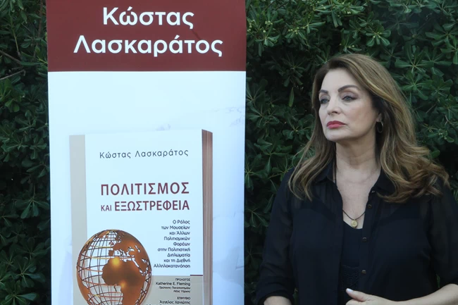 ΚΩΣΤΑΣ ΛΑΣΚΑΡΑΤΟΣ
