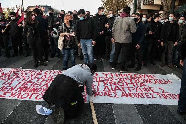 Πανεκπαιδευτικό συλλαλητήριο