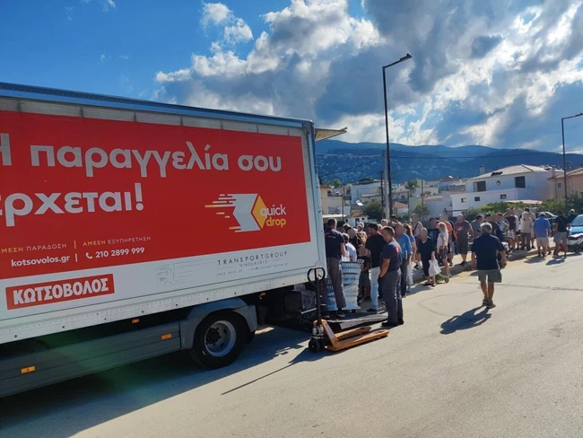 Κωτσοβολος